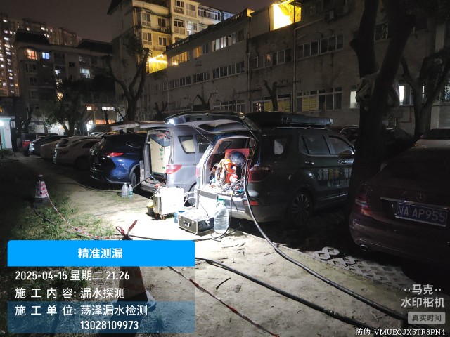 龙陵地区消防水管漏水检测维修公司电话